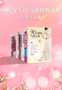 主星天同星命运