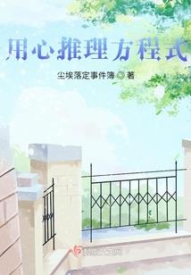 属猪天蝎的命运