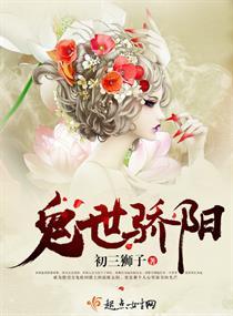 女人属兔称呼为什么兔