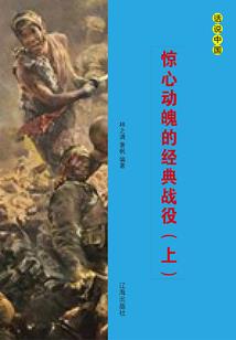 属猴和属羊的不和