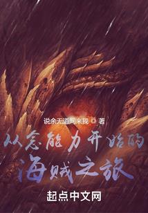属鼠跟属兔的好配吗