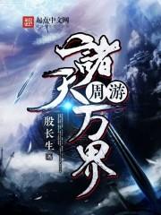 梦到蚊子咬出血