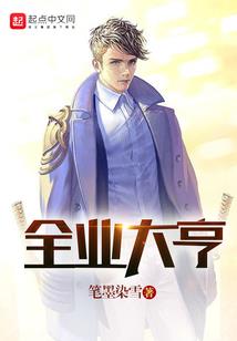 清明节后生肖蛇运程