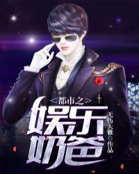 婚姻有趣的星座男
