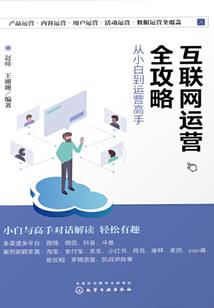 姓名已命运