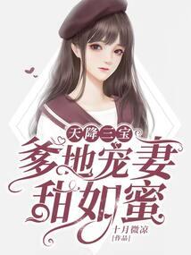 属马和属候的婚姻