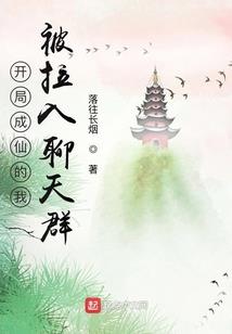 输不起的命运