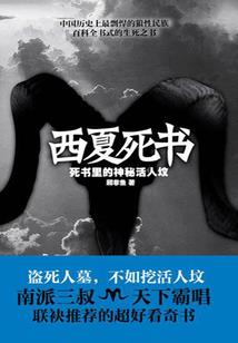 测八字算是算命吗