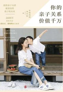 凹凸世界专属狗窝