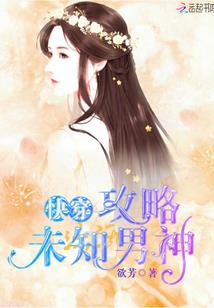 讨厌属兔的男的