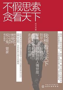 伍沐橙五行