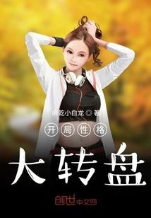 七月兔属什么