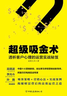 2022马命运