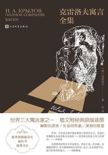 属马讨厌属鼠的人6