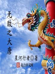 周公解梦绿草莓