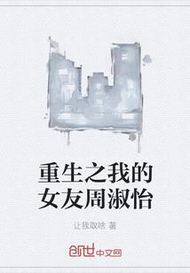男人爱女人时会说的语