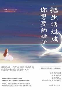 属鸡生肖取名字