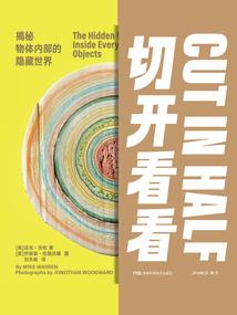 属猪的人3月运程