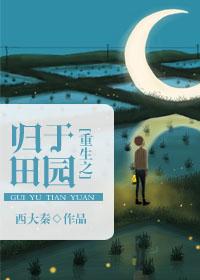 梦到烧人头