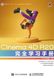 眼形与运势