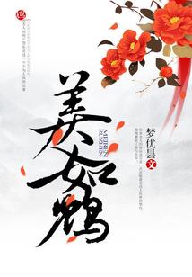 属兔春分躲属鸡