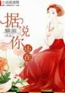 男属狗女属猪婚姻如何