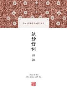 我属蛇的拼音