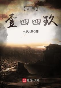 何梦忆五行打分