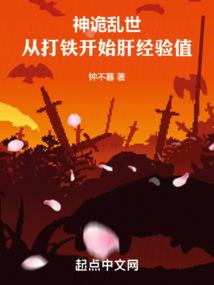 属鼠那个月