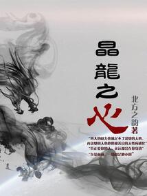 动态壁纸运势