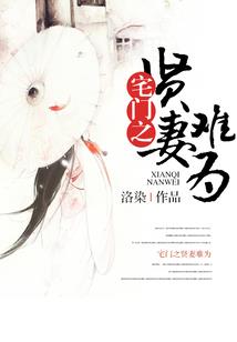 属马本命佛佛字