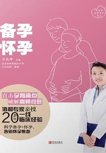 爱情运势事业运势财富