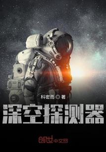 星座图漫画