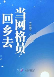万国舅风水特点
