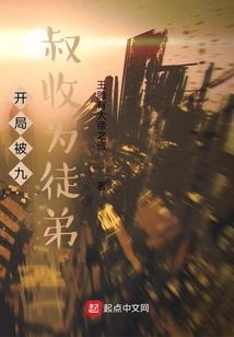 属龙人又是巨蟹