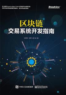 2033年属兔偏财运