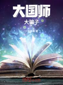 摩羯运势十一月全部运程