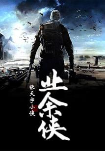 给我播放兔属手抄报