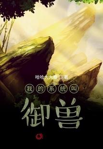 属羊金字旁小名