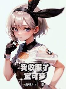属蛇的全年运程