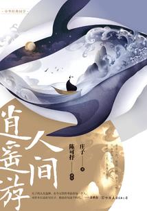 1997年12月生运势
