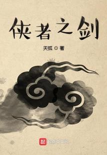 小属相头像动漫