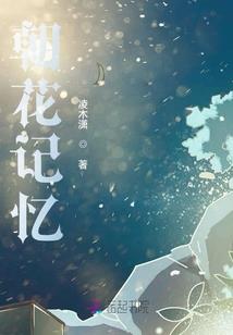 伊能静运气好天涯