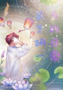 如何摆脱厄运运气