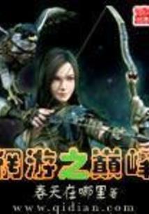阴历十五出行几对不起