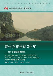 阳历和节气