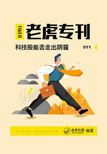 属羊明天开工好吗
