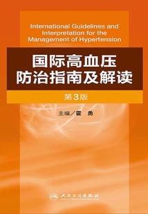 男人阳委怎么治疗方法