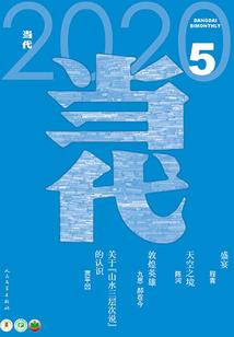 共同财产的生肖