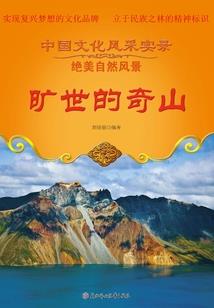 《闪婚命运》
